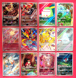 Pokemon Card Night Wanderer AR sv6a Complete 12 Set Japanese - Image 1