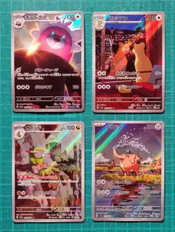 Pokemon Card Night Wanderer AR sv6a Complete 12 Set Japanese - Image 2