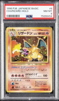 1996 POKEMON JPN BASIC #6 CHARIZARD-HOLO PSA 8 - Image 1