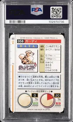 1996 POKEMON JPN BANDAI CARDDASS VENDING #58 GROWLITHE PSA 9 - Image 2