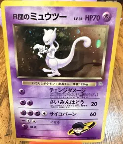 Pokemon Team Rocket's Mewtwo RARE Holo SWIRL Japanese No. 150 - Image 1