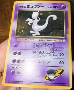 Pokemon Team Rocket's Mewtwo RARE Holo SWIRL Japanese No. 150 - Image 3