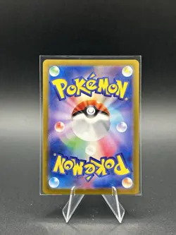 Fezandipiti 108/101 AR SV6 Mask of Change - Pokemon Card Japanese NM - Image 2