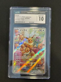 Eevee 078/066 Sv5a: Crimson Haze Holo (Japanese) Pokemon CGC 10 - Image 1