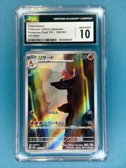 Charmeleon 169/165 Sv2a: Pokemon Card 151 Holo (Japanese) CGC Gem Mint 10 - Image 1