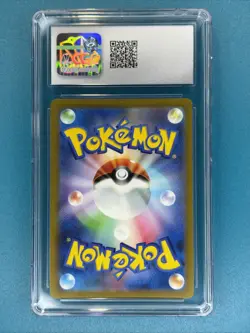 Charmeleon 169/165 Sv2a: Pokemon Card 151 Holo (Japanese) CGC Gem Mint 10 - Image 2
