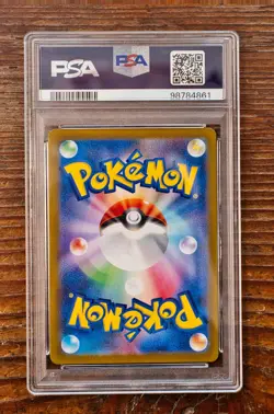 PSA 9 Latios Art Rare AR 070/064 Japanese Paradise Dragona SV7a Pokemon Card - Image 2