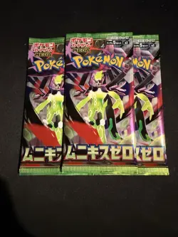 Japanese Pokemon M3: Nihil Zero Japanese Booster PacK X 1 - Image 3