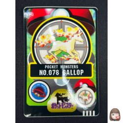 [NM] Rapidash Pokemon Bandai Sealdass Japanese No.078 1997 LC16 - Image 1