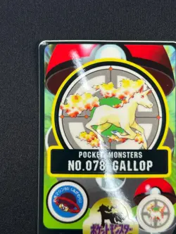 [NM] Rapidash Pokemon Bandai Sealdass Japanese No.078 1997 LC16 - Image 4