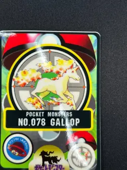 [NM] Rapidash Pokemon Bandai Sealdass Japanese No.078 1997 LC16 - Image 5
