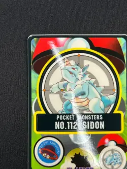 [NM] Rhydon Pokemon Bandai Sealdass Japanese No.112 1997 LC20 - Image 4