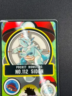 [NM] Rhydon Pokemon Bandai Sealdass Japanese No.112 1997 LC20 - Image 5