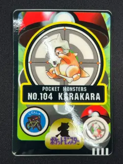 [NM] Cubone Pokemon Bandai Sealdass Japanese No.104 1997 LC17 - Image 2