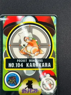 [NM] Cubone Pokemon Bandai Sealdass Japanese No.104 1997 LC17 - Image 5
