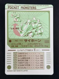 [NM] Rhyhorn Pokemon Bandai Sealdass Japanese No.111 1997 LC19 - Image 3