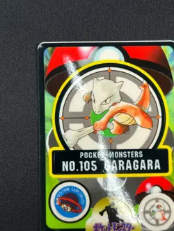 [NM] Marowak Pokemon Bandai Sealdass Japanese No.105 1997 LC18 - Image 4