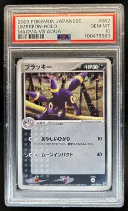 2003 Pokemon Japanese Magma VS Aqua: Two Ambitions Umbreon Holo #062/080 PSA 10 - Image 1