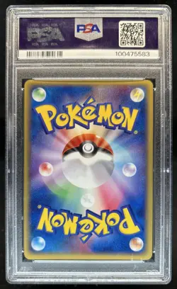 2003 Pokemon Japanese Magma VS Aqua: Two Ambitions Umbreon Holo #062/080 PSA 10 - Image 2