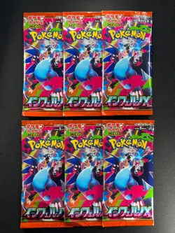 [Sealed] Inferno X M2 Booster Pack Pokemon Card Japanese 6 Packs - Image 2