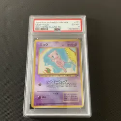 1996 Pocket Monsters Japanese Promo Mew Holo #151 Southern Island PSA 6 - Image 1