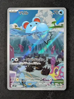 2023 Pokemon MARILL #73/071 Snow Hazard Art Rare Holo Full Art Japanese - Image 1