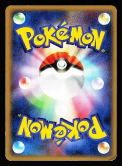 Delcatty 063/086 Holo Rare Mirage Forest ex 2005 Pokemon Japanese LP - Image 2