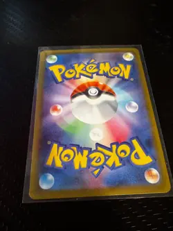 Pokemon Card Emma SR 111/083 M4 Ninja Spinner Japanese - US SELLER - Image 2