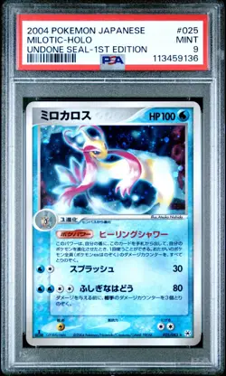 POKEMON MILOTIC 025/083 UNDONE SEAL 1ST EDITION - JAPANESE PSA 9 MINT - Image 1