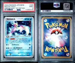 POKEMON MILOTIC 025/083 UNDONE SEAL 1ST EDITION - JAPANESE PSA 9 MINT - Image 3