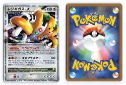 Regigigas LV.X 011/012 Regigigas LV.X Deck Unlimited Japanese Pokemon TCG MP - Image 1