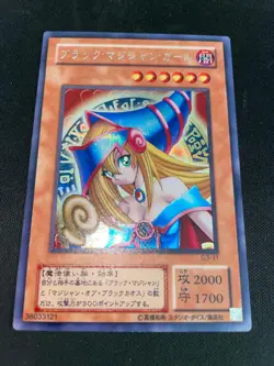 HIGH QUALITY P R O X Y YuGiOh Dark Magician Girl G3-11 Secret Rare Promo - Image 1