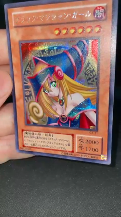 HIGH QUALITY P R O X Y YuGiOh Dark Magician Girl G3-11 Secret Rare Promo - Image 2