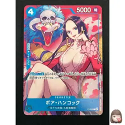 [NM] Boa Hancock ONE PIECE Card Game Japanese P-066 P Saikyo Jump Promo 21M21 - Image 1