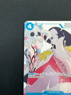 [NM]Boa Hancock ONE PIECE Card Game Japanese OP02-059 Gift Collection 2023 21M17 - Image 4