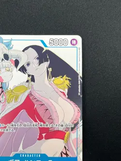 [NM]Boa Hancock ONE PIECE Card Game Japanese OP02-059 Gift Collection 2023 21M17 - Image 5