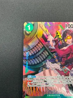 [NM] Baby 5 ONE PIECE Card Japanese OP05-034 R Awakening of the New Era 21M18 - Image 4