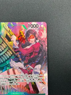 [NM] Baby 5 ONE PIECE Card Japanese OP05-034 R Awakening of the New Era 21M18 - Image 5