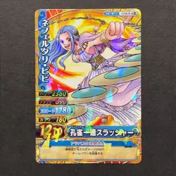 S1889 Nefeltari Vivi C518-W R Japanese One Piece Berry Match Carddass Card - Image 1