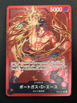 [NM] Portgas D Ace ONE PIECE Card Japanese OP03-001 Championship Parallel 21M16 - Image 2