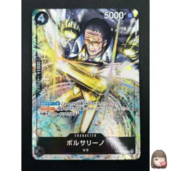 [NM] Borsalino ONE PIECE Card Game Japanese OP02-114 SR Paramount War 21M14 - Image 1