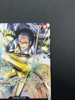 [NM] Borsalino ONE PIECE Card Game Japanese OP02-114 SR Paramount War 21M14 - Image 5