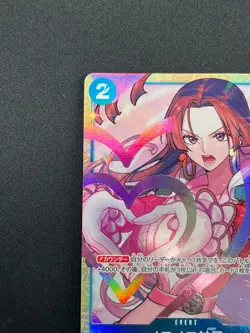 [NM] Love-Love Mellow ONE PIECE Japanese ST03-017 Premium Card Collection 21M12 - Image 4