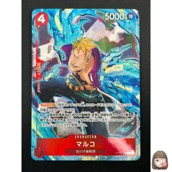 [NM] Marco ONE PIECE Card Game Japanese OP02-018 R Paramount War 21M13 - Image 1