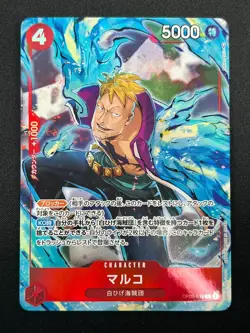 [NM] Marco ONE PIECE Card Game Japanese OP02-018 R Paramount War 21M13 - Image 2