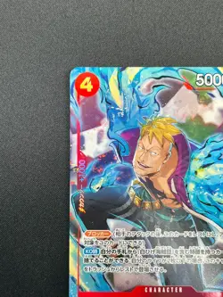 [NM] Marco ONE PIECE Card Game Japanese OP02-018 R Paramount War 21M13 - Image 4