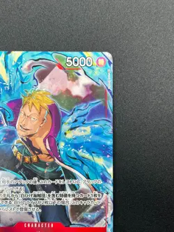 [NM] Marco ONE PIECE Card Game Japanese OP02-018 R Paramount War 21M13 - Image 5
