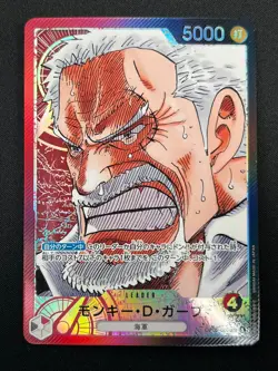 [NM] Monkey D. Garp ONE PIECE Card Japan OP02-002 L Parallel Paramount War 21M11 - Image 2