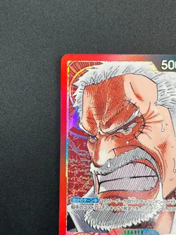 [NM] Monkey D. Garp ONE PIECE Card Japan OP02-002 L Parallel Paramount War 21M11 - Image 4