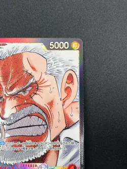 [NM] Monkey D. Garp ONE PIECE Card Japan OP02-002 L Parallel Paramount War 21M11 - Image 5